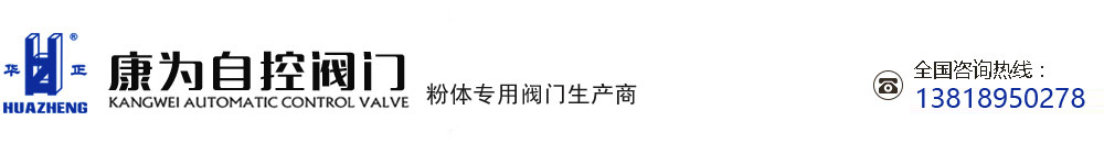 宣久三通換向器